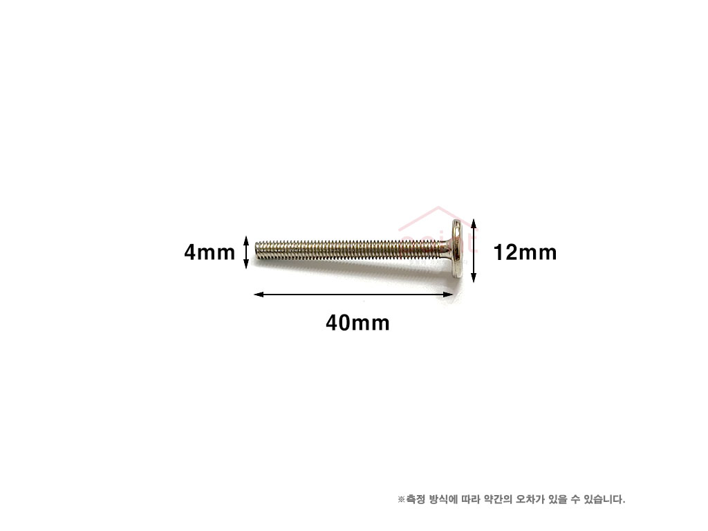 포인트철물